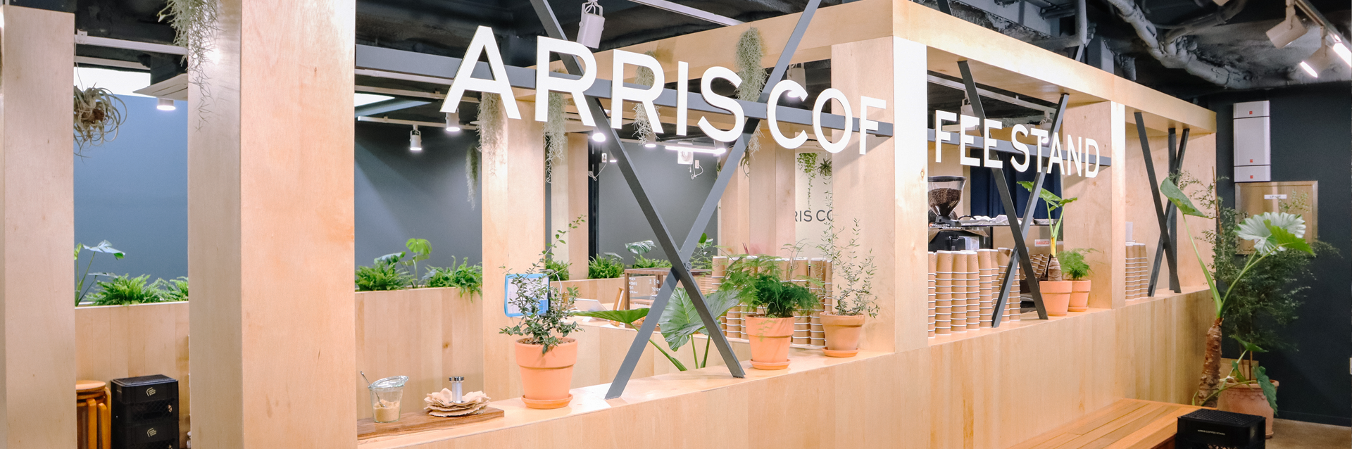 ARRIS COFFEE STAND